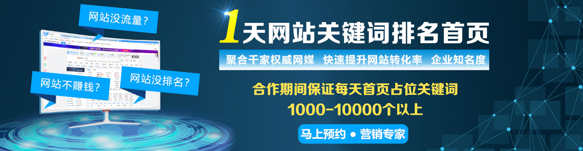 肃北百度推广运营