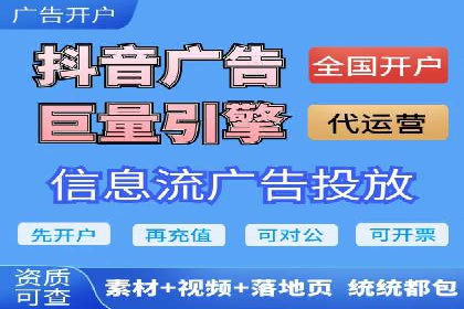 百度竞价推广运营策略解析与实战案例