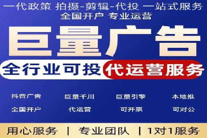 百度竞价广告运营中的数据分析和应用案例